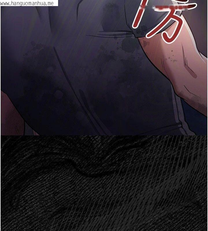 韩国漫画借妻条约韩漫_借妻条约-第63话-要让你干我老婆吗?在线免费阅读-韩国漫画-第151张图片