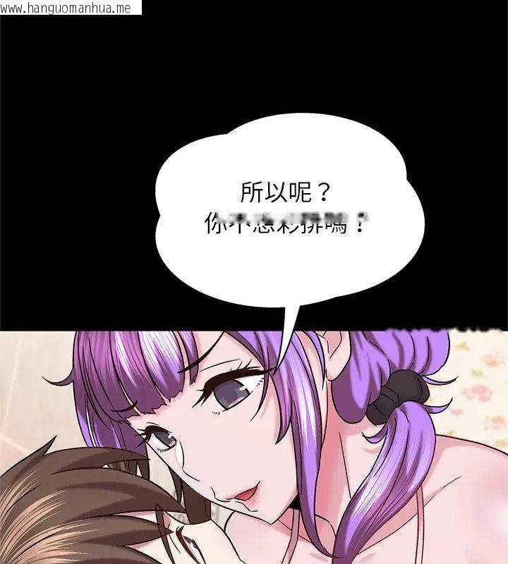 韩国漫画窥探未来的代价韩漫_窥探未来的代价-第9话在线免费阅读-韩国漫画-第175张图片