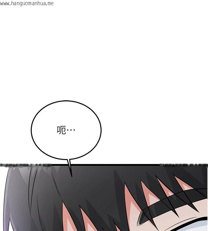韩国漫画恋爱作弊百科韩漫_恋爱作弊百科-第13话-享受女大生的乳交服务在线免费阅读-韩国漫画-第73张图片