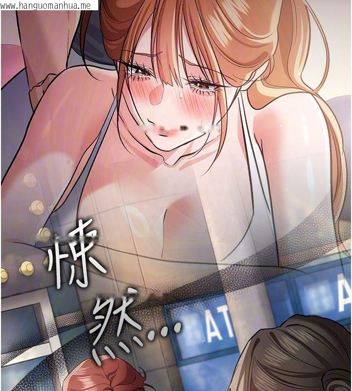 韩国漫画借妻条约韩漫_借妻条约-第63话-要让你干我老婆吗?在线免费阅读-韩国漫画-第196张图片