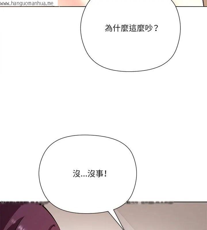 韩国漫画最棒的她韩漫_最棒的她-第1话在线免费阅读-韩国漫画-第189张图片