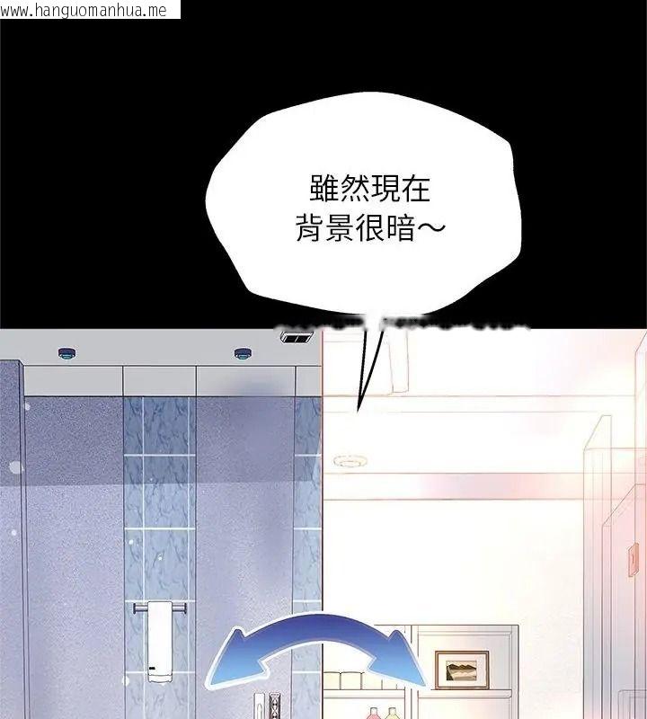 韩国漫画窥探未来的代价韩漫_窥探未来的代价-第9话在线免费阅读-韩国漫画-第109张图片