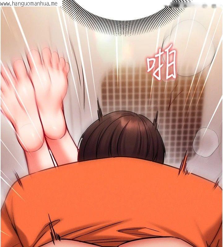 韩国漫画催眠偷心计韩漫_催眠偷心计-第33话-跟我做一定要内射在线免费阅读-韩国漫画-第92张图片