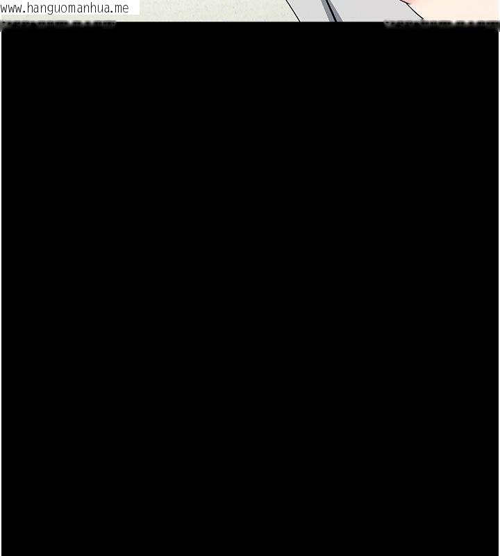 韩国漫画尸变家园:以身相许韩漫_尸变家园:以身相许-第61话-叫妻子卖身的丈夫在线免费阅读-韩国漫画-第124张图片