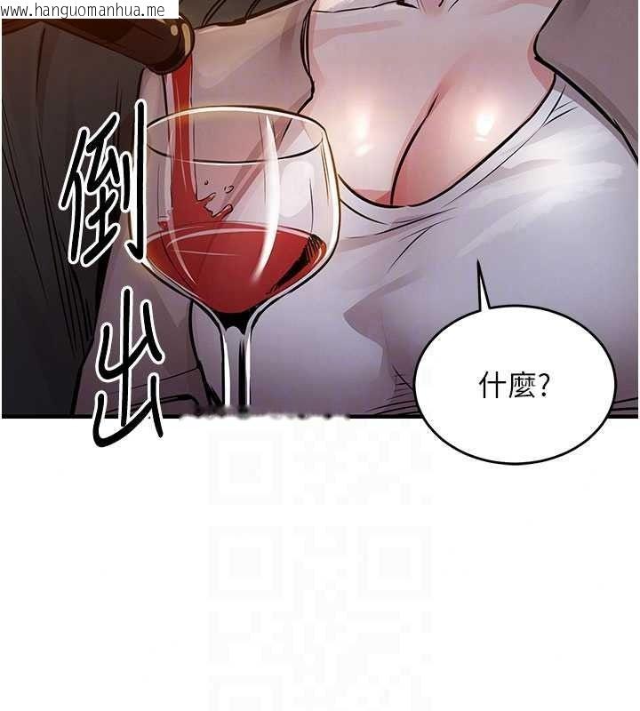 韩国漫画衣锦还乡韩漫_衣锦还乡-第63话-在老公旁边和别人上床在线免费阅读-韩国漫画-第80张图片