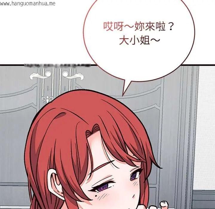 韩国漫画少爷的替身韩漫_少爷的替身-第69话在线免费阅读-韩国漫画-第28张图片