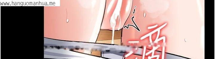 韩国漫画借妻条约韩漫_借妻条约-第63话-要让你干我老婆吗?在线免费阅读-韩国漫画-第126张图片