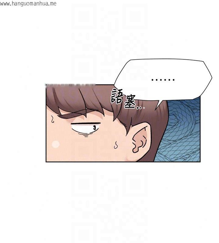 韩国漫画深层洁净达人韩漫_深层洁净达人-第80话-先清一发冷静一下在线免费阅读-韩国漫画-第63张图片