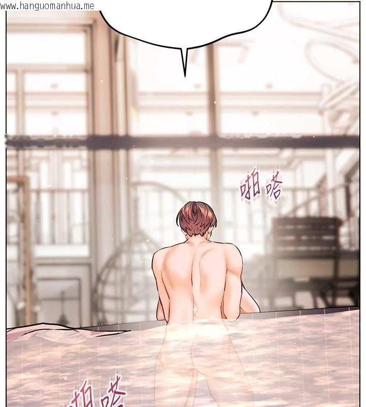 韩国漫画老师的亲密指导韩漫_老师的亲密指导-第116话-排卵期内疯狂受孕在线免费阅读-韩国漫画-第46张图片