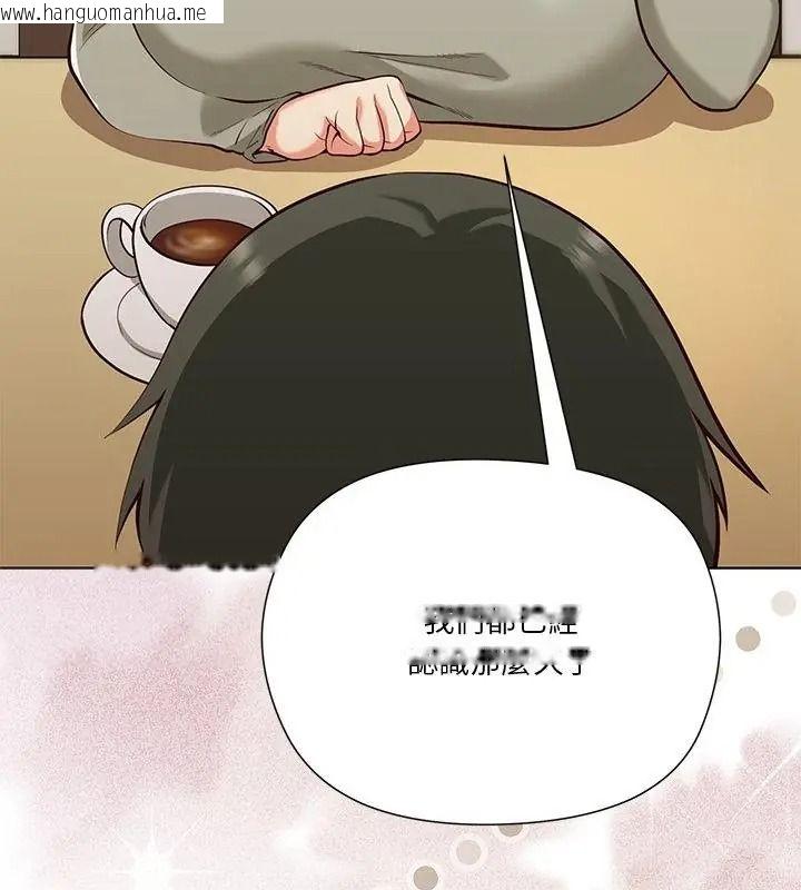 韩国漫画最棒的她韩漫_最棒的她-第1话在线免费阅读-韩国漫画-第10张图片