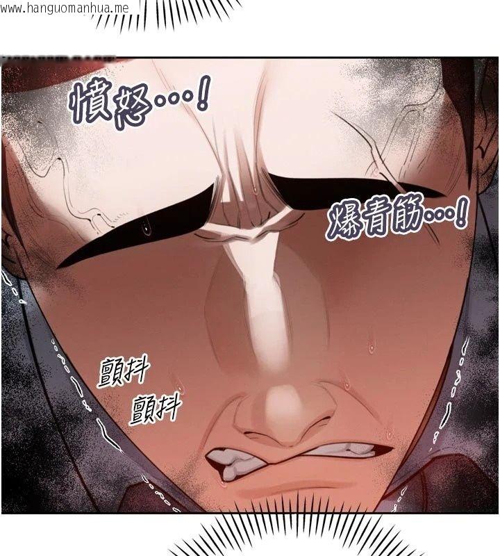 韩国漫画暴君会长的娇媳们韩漫_暴君会长的娇媳们-第56话-老婆被爸内射了?在线免费阅读-韩国漫画-第77张图片