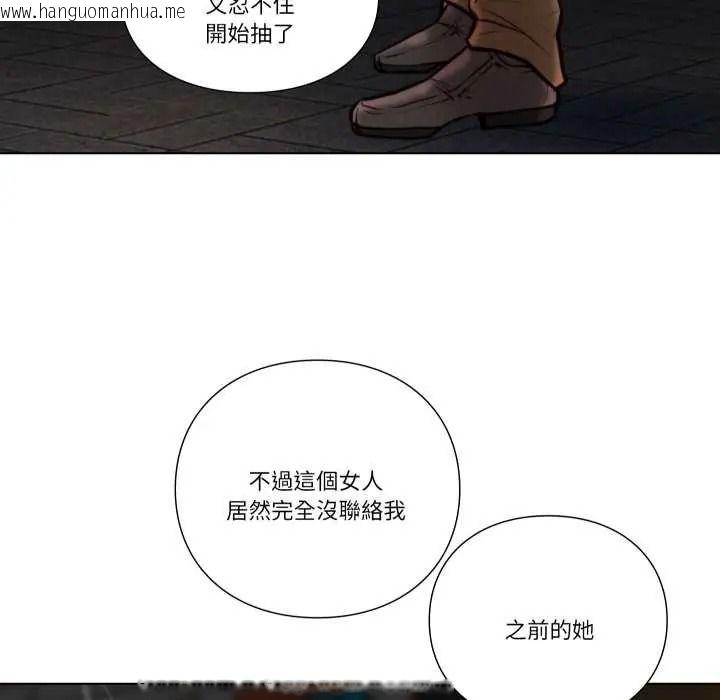 韩国漫画如果还有明天？韩漫_如果还有明天？-第26话在线免费阅读-韩国漫画-第9张图片