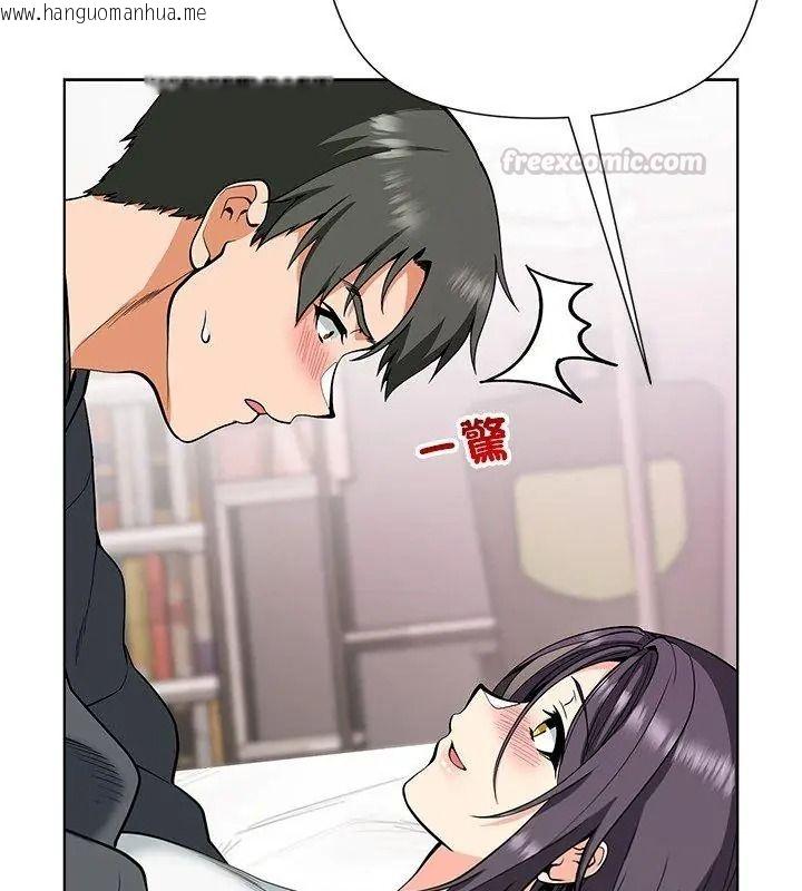韩国漫画最棒的她韩漫_最棒的她-第5话在线免费阅读-韩国漫画-第105张图片