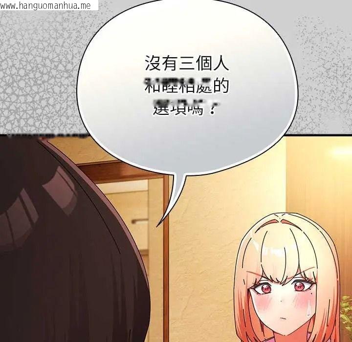 韩国漫画硬也要拍完韩漫_硬也要拍完-第57话在线免费阅读-韩国漫画-第8张图片
