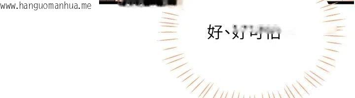 韩国漫画恋爱作弊百科韩漫_恋爱作弊百科-第13话-享受女大生的乳交服务在线免费阅读-韩国漫画-第152张图片