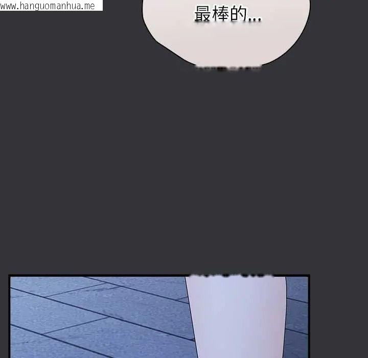 韩国漫画硬也要拍完韩漫_硬也要拍完-第57话在线免费阅读-韩国漫画-第62张图片