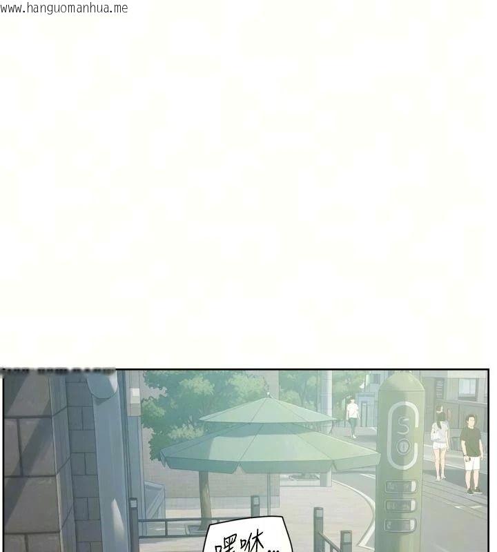 韩国漫画深层洁净达人韩漫_深层洁净达人-第80话-先清一发冷静一下在线免费阅读-韩国漫画-第7张图片