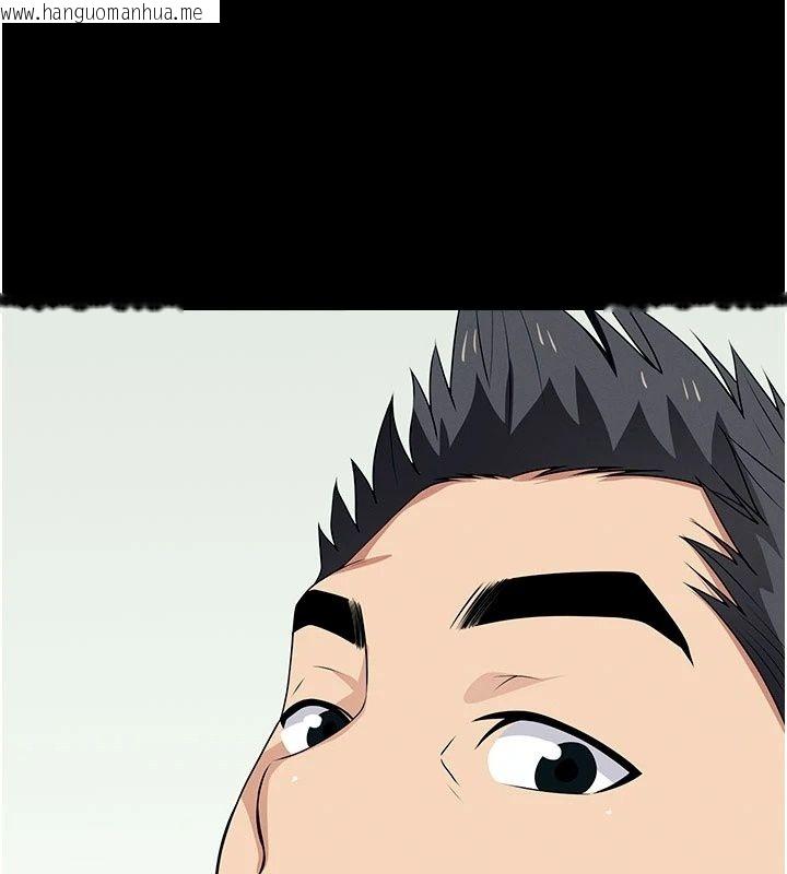 韩国漫画尸变家园:以身相许韩漫_尸变家园:以身相许-第61话-叫妻子卖身的丈夫在线免费阅读-韩国漫画-第86张图片