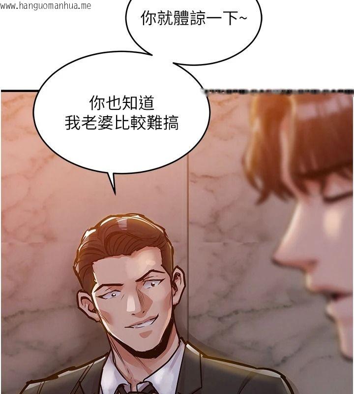 韩国漫画衣锦还乡韩漫_衣锦还乡-第63话-在老公旁边和别人上床在线免费阅读-韩国漫画-第110张图片