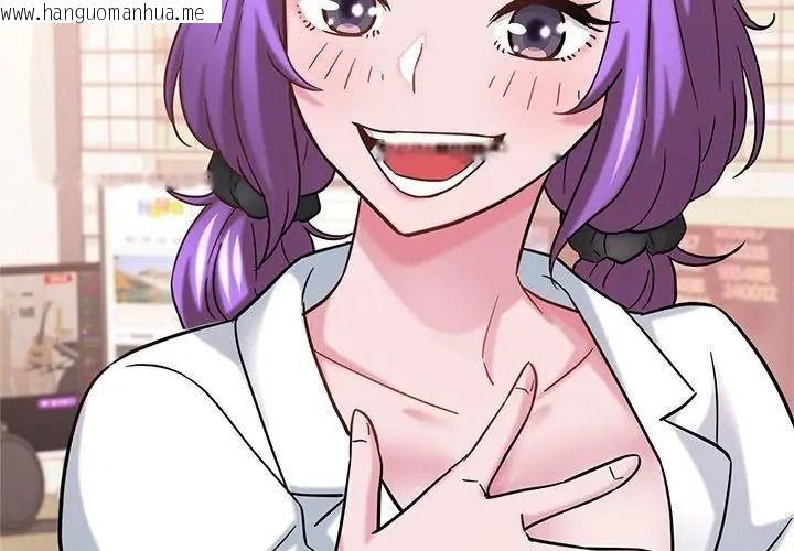 韩国漫画窥探未来的代价韩漫_窥探未来的代价-第9话在线免费阅读-韩国漫画-第89张图片