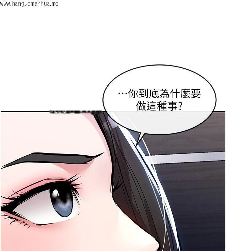 韩国漫画衣锦还乡韩漫_衣锦还乡-第63话-在老公旁边和别人上床在线免费阅读-韩国漫画-第149张图片