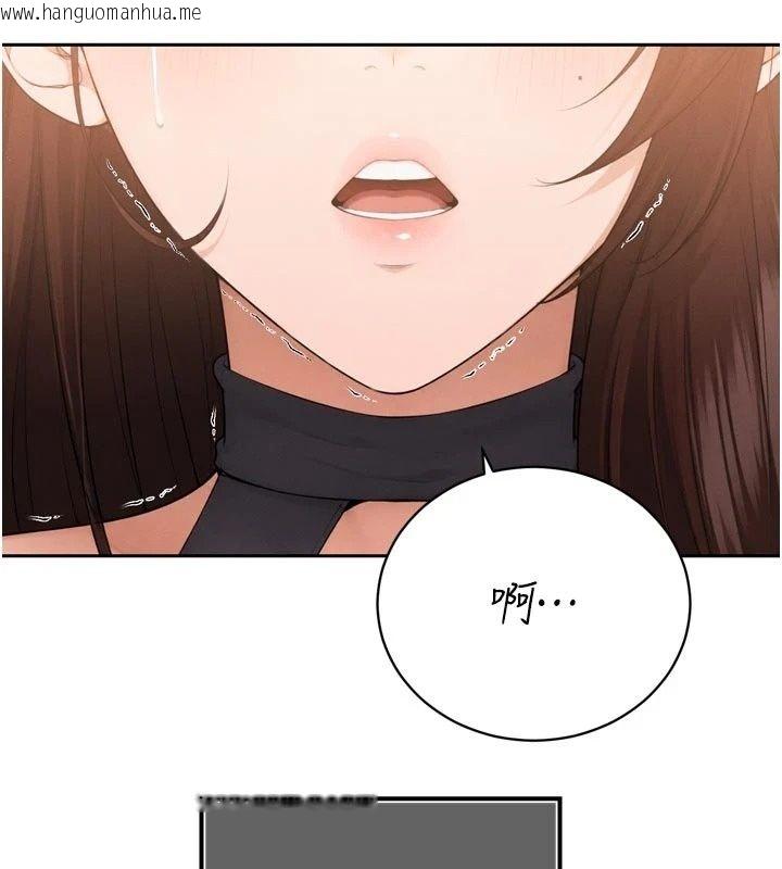 韩国漫画暴君会长的娇媳们韩漫_暴君会长的娇媳们-第56话-老婆被爸内射了?在线免费阅读-韩国漫画-第160张图片