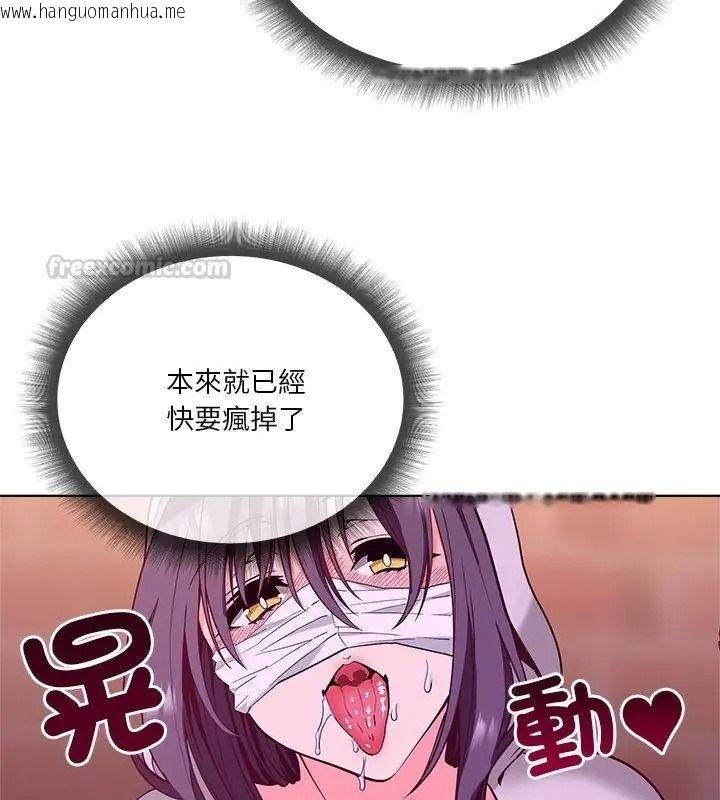 韩国漫画最棒的她韩漫_最棒的她-第2话在线免费阅读-韩国漫画-第135张图片