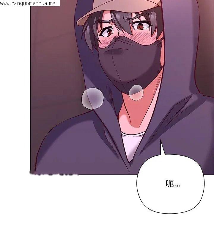 韩国漫画最棒的她韩漫_最棒的她-第2话在线免费阅读-韩国漫画-第168张图片