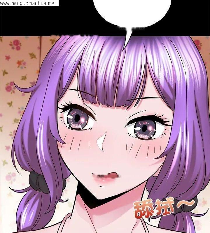 韩国漫画窥探未来的代价韩漫_窥探未来的代价-第9话在线免费阅读-韩国漫画-第153张图片