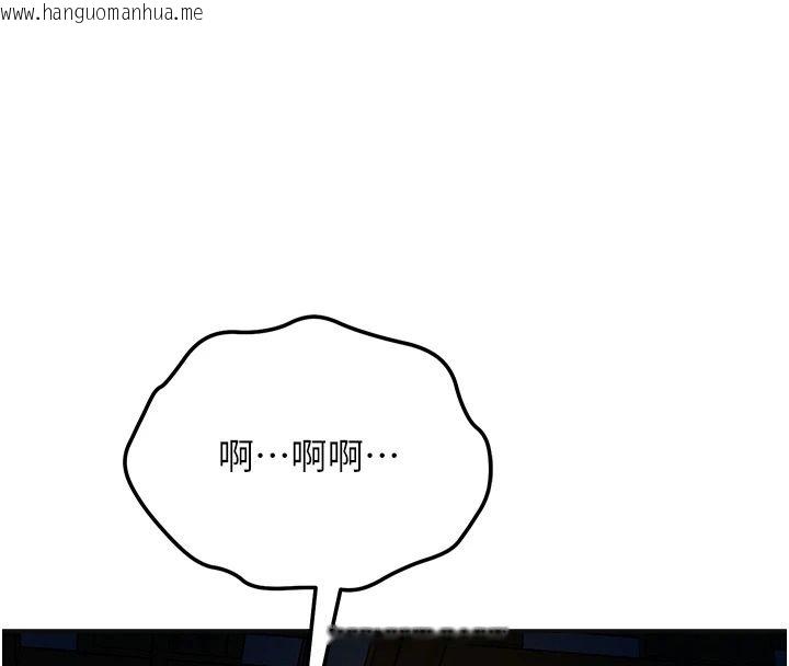 韩国漫画花容湿色:取花点韩漫_花容湿色:取花点-第120话-这就是王在寻找的刺激!!在线免费阅读-韩国漫画-第133张图片