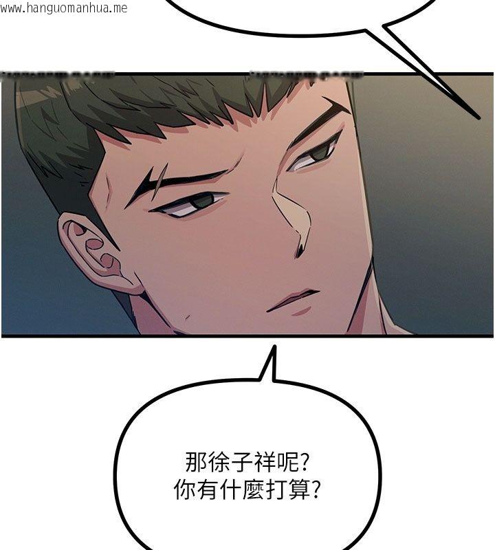 韩国漫画恶次人生韩漫_恶次人生-第73话-让我调教你在线免费阅读-韩国漫画-第21张图片