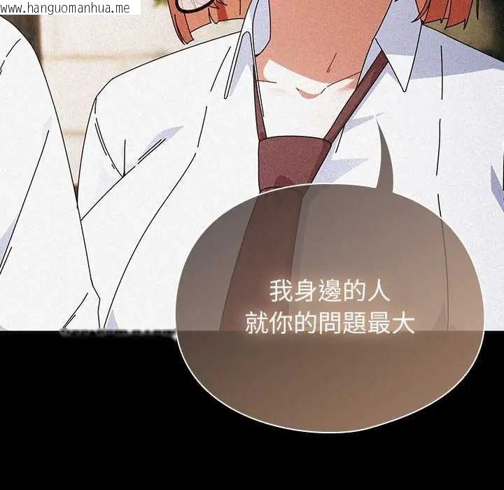 韩国漫画硬也要拍完韩漫_硬也要拍完-第57话在线免费阅读-韩国漫画-第99张图片