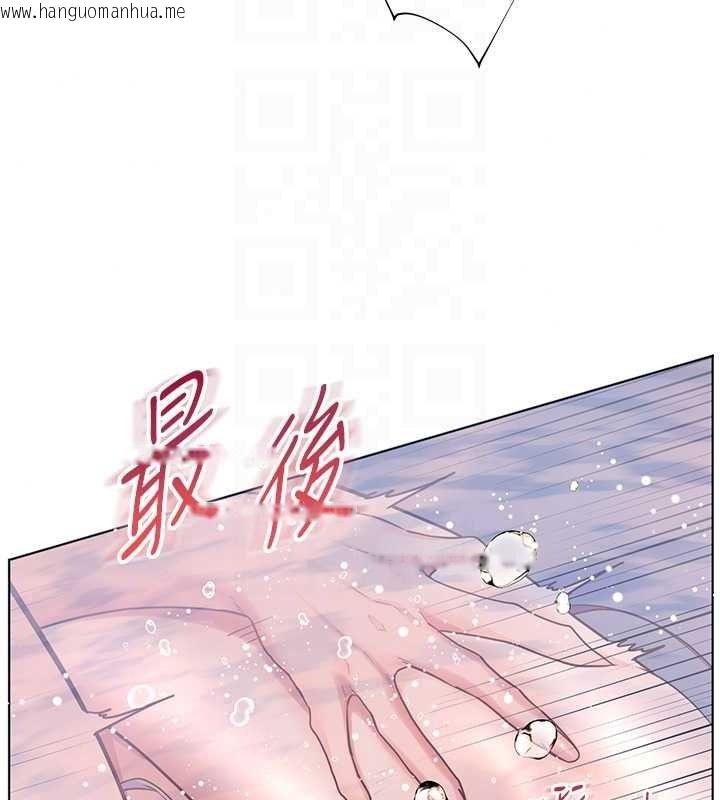 韩国漫画老师的亲密指导韩漫_老师的亲密指导-第116话-排卵期内疯狂受孕在线免费阅读-韩国漫画-第74张图片