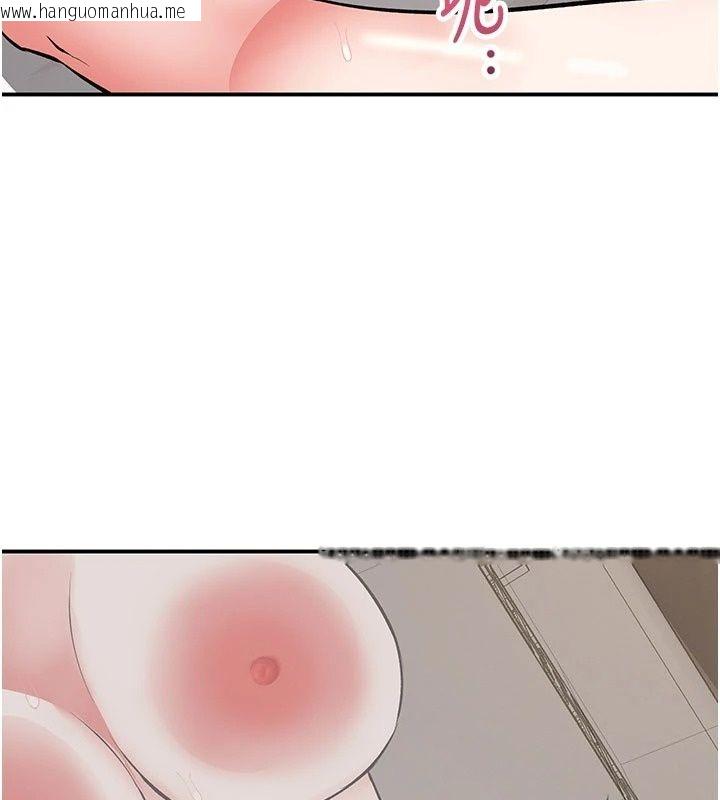 韩国漫画撩欲按摩师韩漫_撩欲按摩师-第24话-妳需要「特别服务」吗?在线免费阅读-韩国漫画-第131张图片