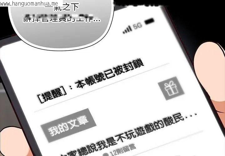 韩国漫画最棒的她韩漫_最棒的她-第1话在线免费阅读-韩国漫画-第146张图片