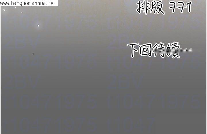 韩国漫画伪纯爱变态韩漫_伪纯爱变态-第18话-老板娘，换妳表现了在线免费阅读-韩国漫画-第223张图片