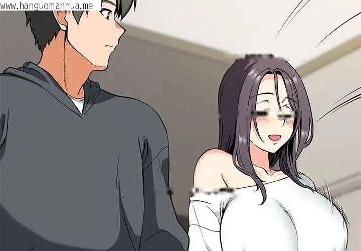 韩国漫画最棒的她韩漫_最棒的她-第3话在线免费阅读-韩国漫画-第170张图片