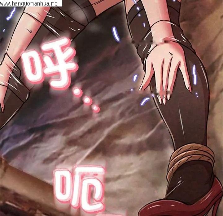 韩国漫画黑帮千金养成记/刺龙刺凤的女友韩漫_黑帮千金养成记/刺龙刺凤的女友-第43话在线免费阅读-韩国漫画-第123张图片