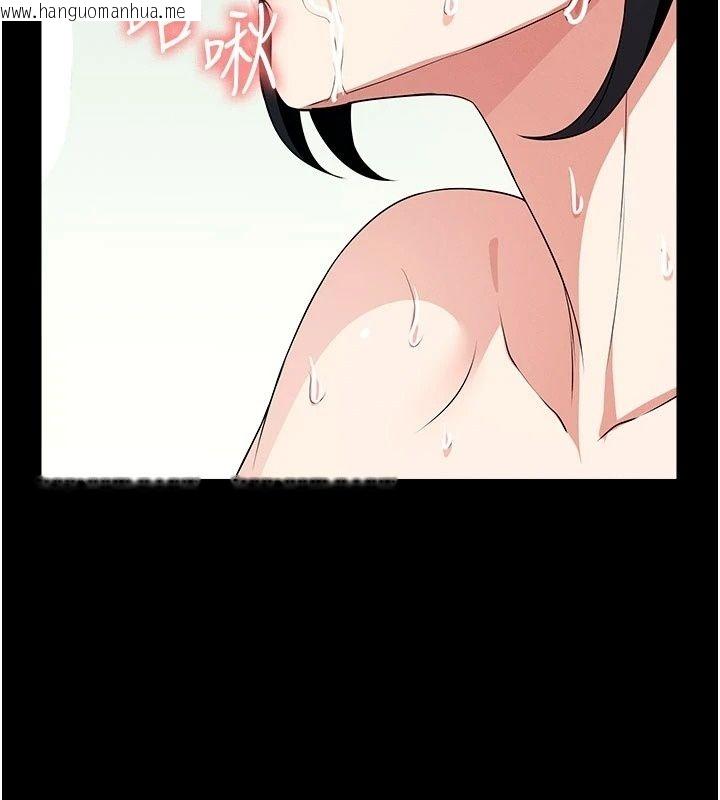 韩国漫画尸变家园:以身相许韩漫_尸变家园:以身相许-第61话-叫妻子卖身的丈夫在线免费阅读-韩国漫画-第64张图片