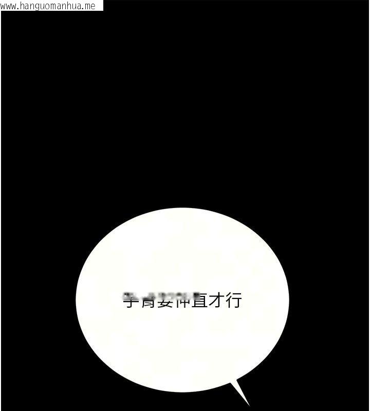 韩国漫画借妻条约韩漫_借妻条约-第63话-要让你干我老婆吗?在线免费阅读-韩国漫画-第42张图片