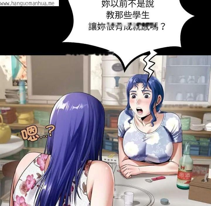 韩国漫画房间里的心跳/有她的小套房韩漫_房间里的心跳/有她的小套房-第51话在线免费阅读-韩国漫画-第118张图片