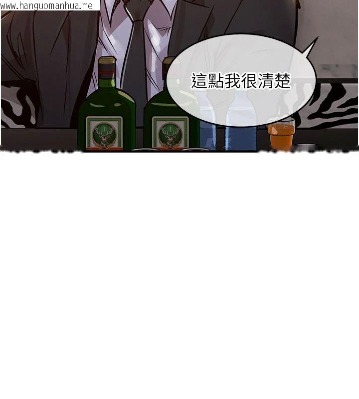 韩国漫画衣锦还乡韩漫_衣锦还乡-第63话-在老公旁边和别人上床在线免费阅读-韩国漫画-第111张图片