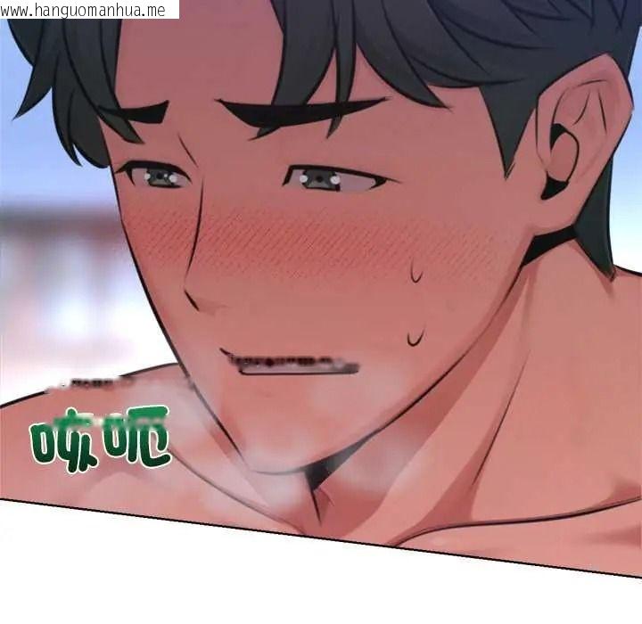 韩国漫画不只是朋友韩漫_不只是朋友-第30话在线免费阅读-韩国漫画-第117张图片