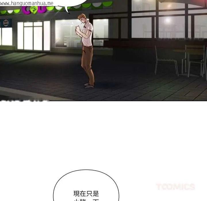 韩国漫画如果还有明天？韩漫_如果还有明天？-第26话在线免费阅读-韩国漫画-第6张图片