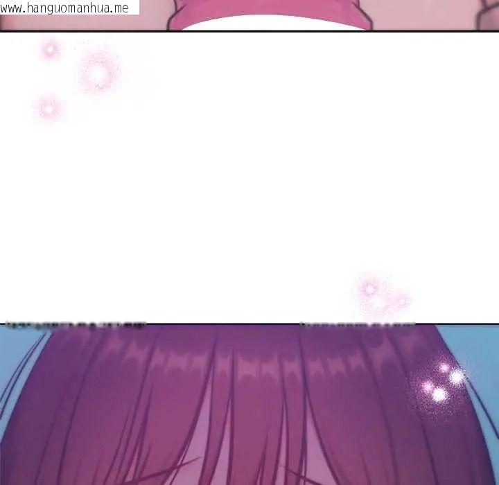 韩国漫画不只是朋友韩漫_不只是朋友-第30话在线免费阅读-韩国漫画-第71张图片