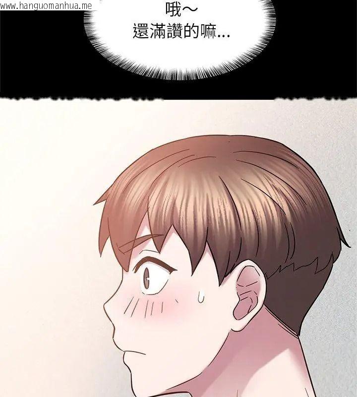 韩国漫画窥探未来的代价韩漫_窥探未来的代价-第9话在线免费阅读-韩国漫画-第126张图片