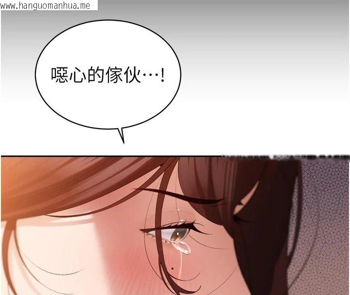 韩国漫画暴君会长的娇媳们韩漫_暴君会长的娇媳们-第56话-老婆被爸内射了?在线免费阅读-韩国漫画-第103张图片
