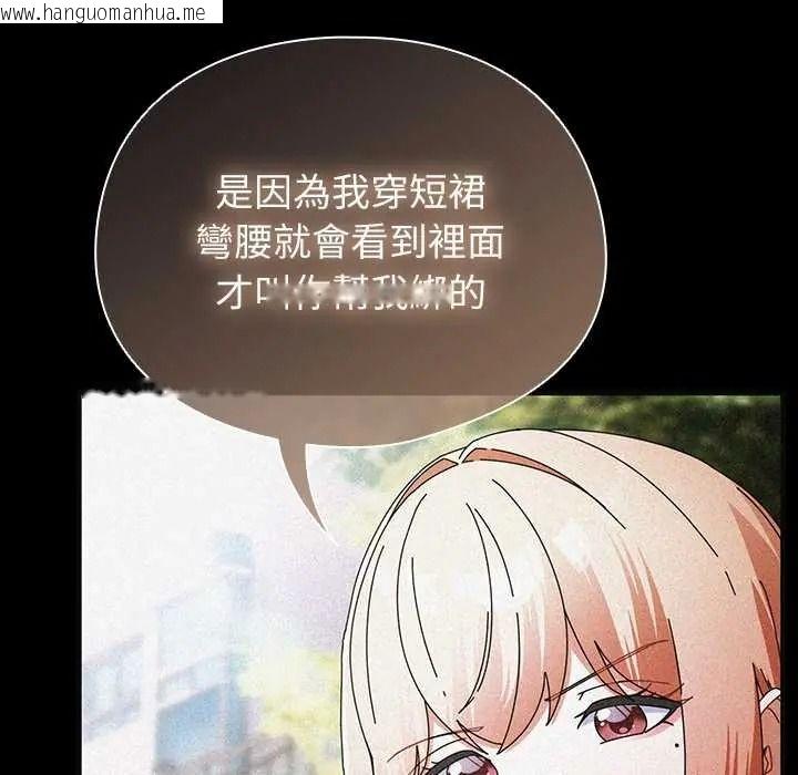 韩国漫画硬也要拍完韩漫_硬也要拍完-第57话在线免费阅读-韩国漫画-第74张图片