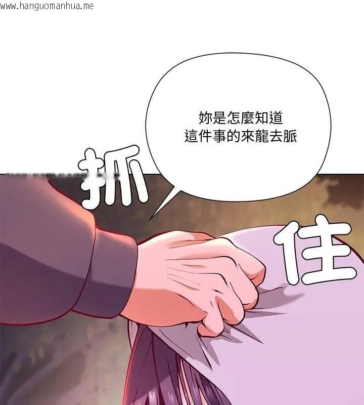韩国漫画最棒的她韩漫_最棒的她-第3话在线免费阅读-韩国漫画-第13张图片