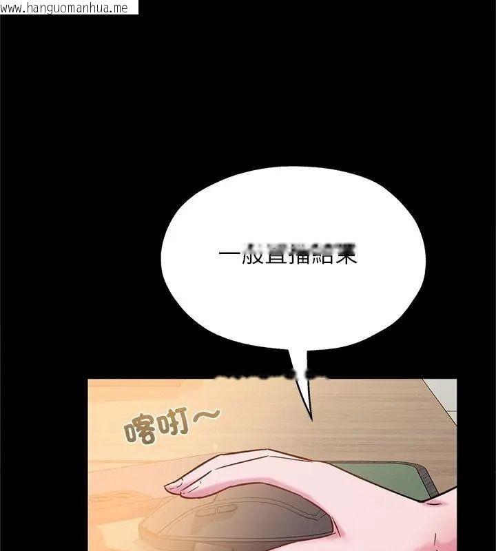 韩国漫画窥探未来的代价韩漫_窥探未来的代价-第9话在线免费阅读-韩国漫画-第36张图片